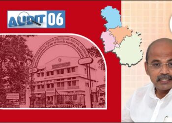 155 ಸಿಬ್ಬಂದಿ ನೇಮಕದಲ್ಲಿ ನಿಯಮ ಉಲ್ಲಂಘನೆ, ಮನಸೋ ಇಚ್ಛೆ ಆದೇಶ, ವಿವಿಧ ಸಂಬಳ; ಆರ್ಥಿಕ ನಷ್ಟ