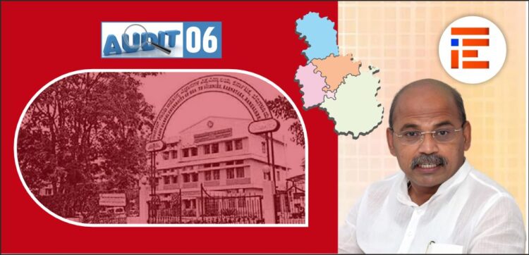 155 ಸಿಬ್ಬಂದಿ ನೇಮಕದಲ್ಲಿ ನಿಯಮ ಉಲ್ಲಂಘನೆ, ಮನಸೋ ಇಚ್ಛೆ ಆದೇಶ, ವಿವಿಧ ಸಂಬಳ; ಆರ್ಥಿಕ ನಷ್ಟ