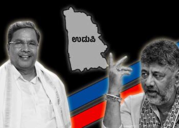 ಕಾಂಗ್ರೆಸ್‌ ಭವನ ಟ್ರಸ್ಟ್‌ಗೆ ಸರ್ಕಾರಿ ಜಮೀನು; ಆರ್ಥಿಕ ಇಲಾಖೆಯಿಂದ ಪ್ರಸ್ತಾವ ತಿರಸ್ಕೃತವಾದರೂ ಮಂಜೂರು