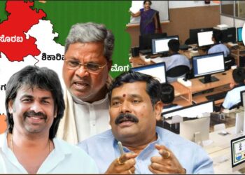 ಹಾಸ್ಟೆಲ್‌ಗಳ ನಿರ್ವಹಣೆಗೆ ಕಡಿಮೆ ಅನುದಾನ, ಕಂಪ್ಯೂಟರ್‍‌ ಲ್ಯಾಬ್‌ಗೆ 2 ಕೋಟಿಗೂ ದುಡ್ಡಿಲ್ಲ; ಸಚಿವರ ಪ್ರಸ್ತಾವ ತಿರಸ್ಕೃತ