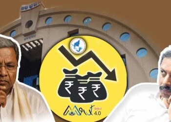 200 ಕೋಟಿ ಮೊತ್ತದ ಕಾಮಗಾರಿ; ಬಾರದ ಅನುದಾನ, ಮಂಡಳಿಯ ಆರ್ಥಿಕ ಪರಿಸ್ಥಿತಿ ಹದಗೆಡಲಿದೆಯೇ?