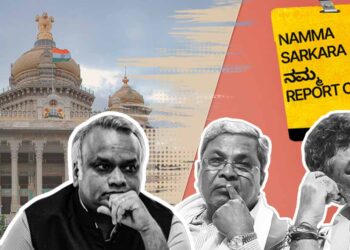 ಅಧಿಕಾರ ಲಾಲಸೆ, ಪಕ್ಷದೊಳಗಿನ ಉದ್ವಿಗ್ನತೆ, ಈಡೇರದ ಭರವಸೆ; ಆಡಳಿತದಲ್ಲಿ ಕಾಂಗ್ರೆಸ್ ಸರ್ಕಾರ ವಿಫಲ