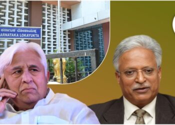 ಲೋಕಾಯುಕ್ತ, ಉಪ ಲೋಕಾಯುಕ್ತರ ಆಸ್ತಿ ವಿವರ; ಕಾಯ್ದೆ ತಿದ್ದುಪಡಿಗೆ ಅಭಿಪ್ರಾಯವನ್ನೇ ನೀಡದ ಲೋಕಾ ಸಂಸ್ಥೆ