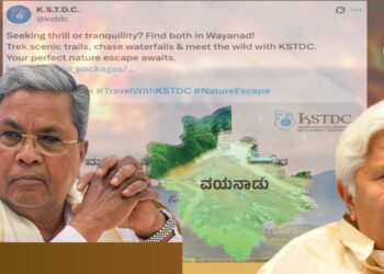 ವಯನಾಡಿಗೆ ಪ್ರವಾಸ; 2019ರಿಂದಲೂ ನಿಗಮದಿಂದಲೇ ಆಯೋಜನೆ, ವರದಿ ಸಲ್ಲಿಸಿದ ಎಂಡಿ