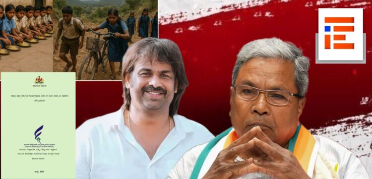 ಉತ್ತಮ ಪ್ಲೇಟ್‌ಗಳಿಲ್ಲ, ಬೈಸಿಕಲ್‌ ಇಲ್ಲ, ಉತ್ತಮ ಸಾರಿಗೆ, ರಸ್ತೆಯೂ ಇಲ್ಲ; ಶಾಲಾ ಮಕ್ಕಳ ಅರಣ್ಯ ರೋದನ