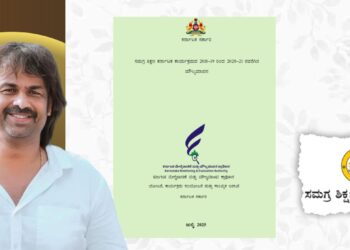 ಶೈಕ್ಷಣಿಕ ತರಬೇತಿ, ಆಡಳಿತಾತ್ಮಕ ಒತ್ತಡ; ಬಳಕೆಯಾಗದ ತರಬೇತಿ ಕೌಶಲ್ಯ, ಪಾಠ, ಫಲಿತಾಂಶದಲ್ಲೂ ಹಿನ್ನಡೆ