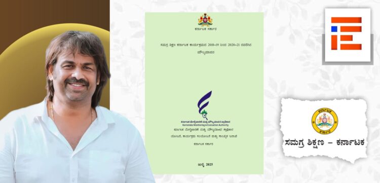 ಶೈಕ್ಷಣಿಕ ತರಬೇತಿ, ಆಡಳಿತಾತ್ಮಕ ಒತ್ತಡ; ಬಳಕೆಯಾಗದ ತರಬೇತಿ ಕೌಶಲ್ಯ, ಪಾಠ, ಫಲಿತಾಂಶದಲ್ಲೂ ಹಿನ್ನಡೆ