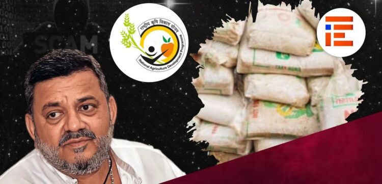 ಬಿಲ್‌ಗಳಲ್ಲಿ ಸಹಿಯಿಲ್ಲ, ದಿನಾಂಕವೂ ಇಲ್ಲ, ಬಹುಕೋಟಿ ಕಬಳಿಕೆ; ರಸಗೊಬ್ಬರ ಪೂರೈಕೆಯಲ್ಲಿ ಗೋಲ್ಮಾಲ್‌?