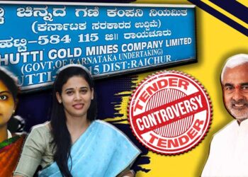 ಟೆಂಡರ್ ವಿವಾದ; ಪಾಲನೆಯಾಗದ ಪ್ರಾಧಿಕಾರದ ಆದೇಶ, ತೆಲಂಗಾಣ, ಮುಂಬೈ ಕಂಪನಿ ಪರ ಕದ ತಟ್ಟಿದ ಅಧ್ಯಕ್ಷ