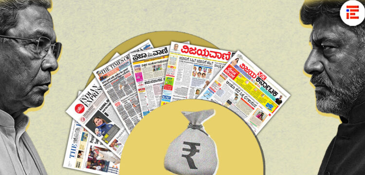 ಪತ್ರಿಕೆ, ಟಿವಿ ಜಾಹೀರಾತಿಗಾಗಿ 1,132 ಕೋಟಿ ರು. ವೆಚ್ಚ; ಈ ವರ್ಷದ ಖರ್ಚಿನಲ್ಲಿ ಸಾರಿಗೆ ಇಲಾಖೆಯೇ ನಂ.1!