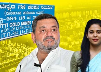 8.10 ಕೋಟಿ ರು ಮೊತ್ತದ ಟೆಂಡರ್; ಅಸ್ತಿತ್ವದಲ್ಲಿಲ್ಲದ ಕಾಯ್ದೆ ಪ್ರಸ್ತಾವ, ಸದನಕ್ಕೆ ತಪ್ಪು ಮಾಹಿತಿ?