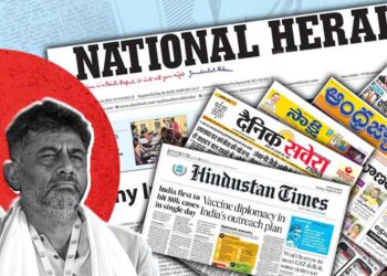 ಜಾಹೀರಾತು, ಪ್ರಚಾರ; ನ್ಯಾಷನಲ್ ಹೆರಾಲ್ಡ್ ಪತ್ರಿಕೆಗೆ 2.89 ಕೋಟಿ, ರಾಷ್ಟ್ರಮಟ್ಟದ ಪತ್ರಿಕೆಗಳಿಗೆ 10.99 ಕೋಟಿ ವೆಚ್ಚ