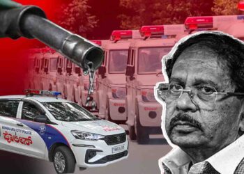 ಪೆಟ್ರೋ ಕಾರ್ಡ್ ಹಗರಣ; ಪೊಲೀಸ್ ವಾಹನಗಳಿಗೆ ಪೆಟ್ರೋಲ್, ಡೀಸೆಲ್ ಇನ್ಸೆಂಟೀವ್ನಲ್ಲಿ ಅಕ್ರಮ?