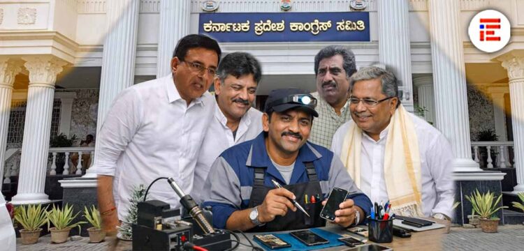 ಕಾಂಗ್ರೆಸ್‌ ಭವನ ಟ್ರಸ್ಟ್‌ನಿಂದ ಮೊಬೈಲ್‌ ರಿಪೇರಿ ತರಬೇತಿ; ಸಿಎ ನಿವೇಶನಗಳಿಗಾಗಿ ಹೊಸ ವೇ‍ಷ ತೊಟ್ಟ ಕಾಂಗ್ರೆಸ್