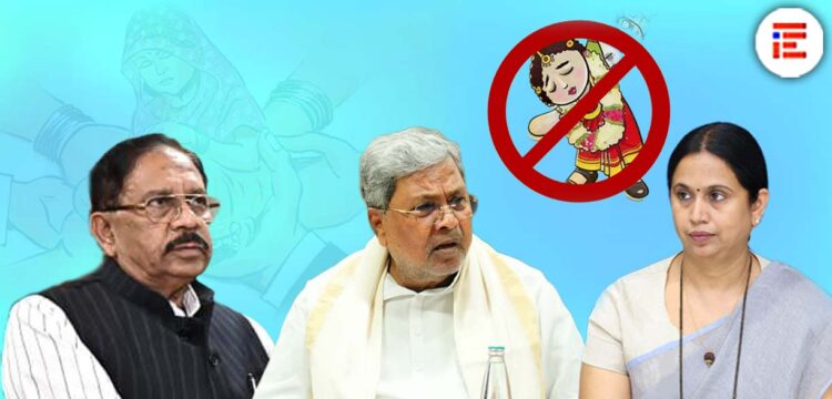 3 ವರ್ಷದಲ್ಲಿ 2,198 ಬಾಲ್ಯ ವಿವಾಹ; ಪ್ರಭಾವಿಗಳ ಜಿಲ್ಲೆಯಲ್ಲಿ ಪ್ರಕರಣಗಳು ಹೆಚ್ಚಳ, ಕಳವಳ