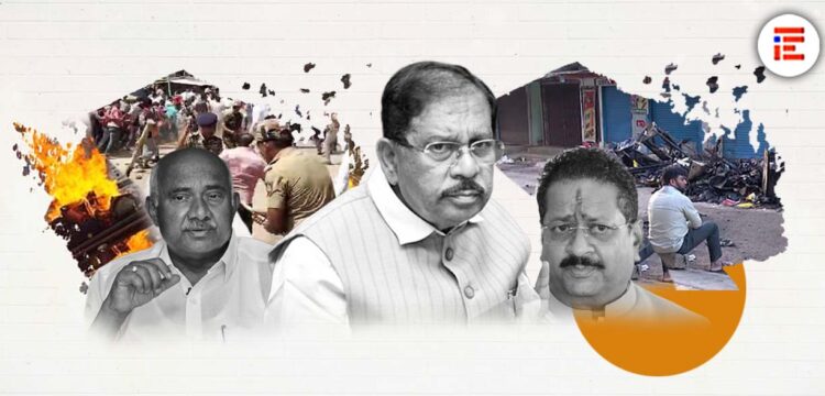 ರಾಜ್ಯದಲ್ಲಿ ಕೋಮು ಗಲಭೆ; ಪೊಲೀಸ್ ಅಧಿಕಾರಿಗಳ ನಿರ್ಲಕ್ಷ್ಯ, ಲೋಪಕ್ಕೆ 2 ವರ್ಷದಲ್ಲಿ 4.56 ಕೋಟಿ ನಷ್ಟ