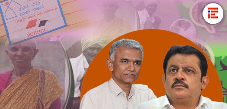 ಪ್ರಧಾನ್ ಮಂತ್ರಿ ಆವಾಸ್, ಪಿಂಚಣಿ ಯೋಜನೆಯಲ್ಲಿ ಅಕ್ರಮ; ಅನರ್ಹರಿಗೆ ಹಣ ಪಾವತಿ, ಒಪ್ಪಿಕೊಂಡ ಸರ್ಕಾರ