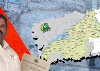 ಬಳ್ಳಾರಿ ಮೂಲದ ಕಂಪನಿಗೆ 39 ಕೋಟಿ ಸಾಲ; ಭದ್ರತೆಗೆ ನೀಡಿದ್ದ 57.79 ಎಕರೆಗೆ ತೆರಿಗೆ ರಸೀದಿ, ಆರ್‍‌ಟಿಸಿಯೇ ಇಲ್ಲ