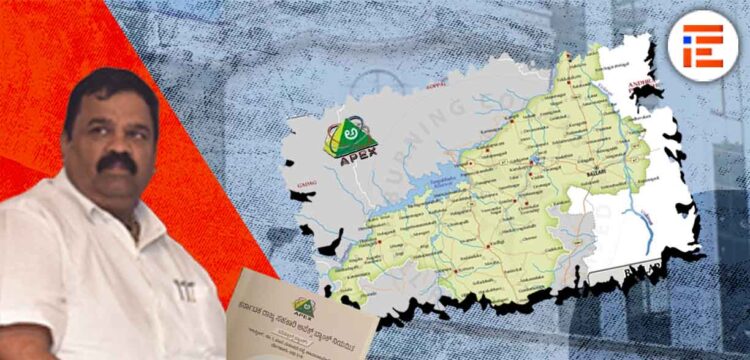 ಬಳ್ಳಾರಿ ಮೂಲದ ಕಂಪನಿಗೆ 39 ಕೋಟಿ ಸಾಲ; ಭದ್ರತೆಗೆ ನೀಡಿದ್ದ 57.79 ಎಕರೆಗೆ ತೆರಿಗೆ ರಸೀದಿ, ಆರ್‍‌ಟಿಸಿಯೇ ಇಲ್ಲ