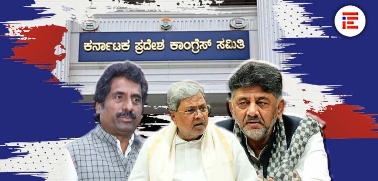 ಕಾಂಗ್ರೆಸ್‌ ಭವನ ಟ್ರಸ್ಟ್‌ಗೆ ಶೇ.5ರ ದರದಲ್ಲಿ 10,732 ಚದರ ಮೀಟರ್ ಜಾಗ ಖಾಯಂ ಮಂಜೂರು; 16.89 ಕೋಟಿ ನಷ್ಟ