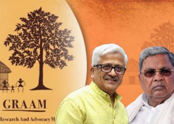 ‘ರಾಜಕೀಯ ಪಕ್ಷ, ಸಿದ್ದಾಂತ, ವ್ಯಕ್ತಿಗೆ ನಿಷ್ಠೆ ಹೊಂದಿಲ್ಲ’; ವಿವಾದಕ್ಕೆ ತಿರುಗುತ್ತಿದ್ದಂತೆ ಗ್ರಾಮ್‌ನಿಂದ ಹೇಳಿಕೆ ಬಿಡುಗಡೆ