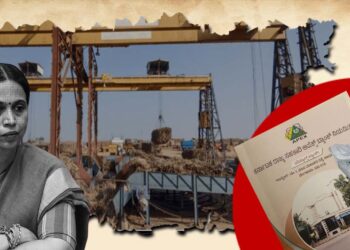 260 ಕೋಟಿ ಹೊರಬಾಕಿಯಿದ್ದರೂ ಪುನಃ 132.43 ಕೋಟಿ ಸಾಲ; ಹರ್ಷ ಷುಗರ್ಸ್‌ನ ಸಾಲದ ಸರಪಳಿ