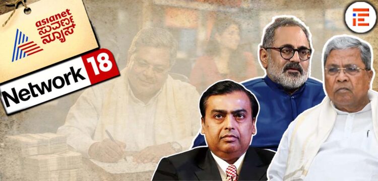 ನ್ಯೂಸ್ 18, ಏಷ್ಯಾನೆಟ್ ಸುವರ್ಣ ನ್ಯೂಸ್‌ ಸೇರಿ ಟಿ ವಿ ವಾಹಿನಿಗಳಿಗೂ ಕೋಟ್ಯಂತರ ಮೊತ್ತದ ಜಾಹೀರಾತು