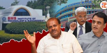 ಬಿಎಂಎಸ್‌ ಟ್ರಸ್ಟ್‌ ಡೀಡ್‌ ತಿದ್ದುಪಡಿ; ಭ್ರಷ್ಟಾಚಾರಕ್ಕೆ ಆಧಾರಗಳಿಲ್ಲ, ಲೋಕಾದಿಂದ ದೂರರ್ಜಿ ಮುಕ್ತಾಯ