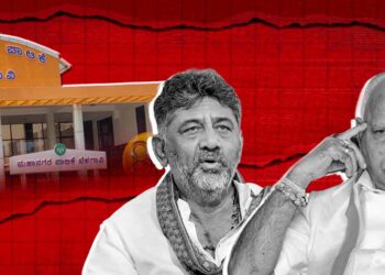 ನಿವೇಶನ; ಕಾಂಗ್ರೆಸ್ ಭವನ ಟ್ರಸ್ಟ್ಗೆ ವಿನಾಯಿತಿ ಪುರಸ್ಕಾರ, ಬಿಜೆಪಿ ಕಚೇರಿಗೆ ಶುಲ್ಕ ವಿನಾಯಿತಿ ಪ್ರಸ್ತಾವ ತಿರಸ್ಕಾರ