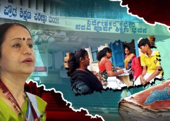 ಪರೀಕ್ಷೆ, ಮೌಲ್ಯಮಾಪನಕ್ಕೆ ನಿಯೋಜನೆ; 82,000 ಶಿಕ್ಷಕರು, ಉಪನ್ಯಾಸಕರು ಗಣತಿಯಿಂದ ಹೊರಗುಳಿಯಲಿದ್ದಾರೆಯೇ?