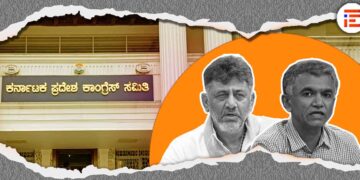 ಕಾಂಗ್ರೆಸ್ ಭವನ ಟ್ರಸ್ಟ್‌ಗೆ ಮಂಕಿ ಗ್ರಾಮದಲ್ಲಿ ಗೋಮಾಳ ಮಂಜೂರು; ಶೇ.5ರ ದರ ನಿಗದಿ, ನಿಯಮ ಉಲ್ಲಂಘನೆ