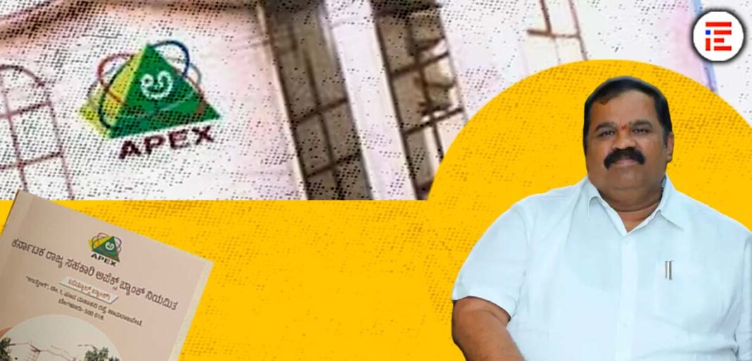 ನಿಯಮಬಾಹಿರವಾಗಿ 40 ಕೋಟಿ ಸಾಲ; ಬಳಕೆ ಪ್ರಮಾಣ ಪತ್ರ ಪಡೆದಿಲ್ಲ, ಆರ್ಬಿಐ ಆದೇಶವನ್ನೂ ಪಾಲಿಸಿಲ್ಲ