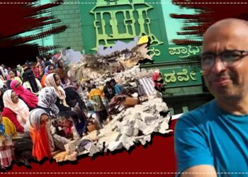 ಅಕ್ರಮ ವಲಸಿಗರ ಮನೆಗಳ ತೆರವು ಕಾರ್ಯಾಚರಣೆ; ಬಿಎಸ್‌ಡಬ್ಲ್ಯೂಎಂಎಲ್‌ಗೆ ಅಧಿಕಾರವೇ ಇಲ್ಲ