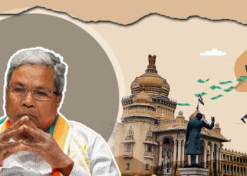 ರಾಜ್ಯ ಸರ್ಕಾರದ ಸಾಲ ಪ್ರಮಾಣದಲ್ಲಿ ಗಣನೀಯ ಏರಿಕೆ; ಸಂಪನ್ಮೂಲ ಕೊರತೆ, ಹಣದ ಲಭ್ಯತೆಗೆ ತೊಡಕು