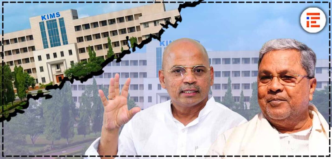 ಕ್ಯಾನ್ಸರ್ ರೋಗಿಗಳಗೆ ಆರ್ಥಿಕ ಹೊರೆ; ನವೀಕೃತವಾಗದ ಉಪಕರಣಗಳು, 250 ಕೋಟಿಗೆ ಮೊರೆಯಿಟ್ಟ ಕಿಮ್ಸ್