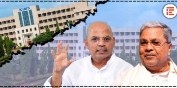 ಕ್ಯಾನ್ಸರ್ ರೋಗಿಗಳಗೆ ಆರ್ಥಿಕ ಹೊರೆ; ನವೀಕೃತವಾಗದ ಉಪಕರಣಗಳು, 250 ಕೋಟಿಗೆ ಮೊರೆಯಿಟ್ಟ ಕಿಮ್ಸ್