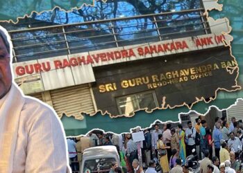 ಗುರುರಾಘವೇಂದ್ರ ಬ್ಯಾಂಕ್; ದುರುಪಯೋಗವಾಗಿದ್ದು 2,574 ಕೋಟಿಯಲ್ಲ, 339.23 ಕೋಟಿ, ‘ಕೈ’ ಚಳಕ