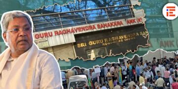 ಗುರುರಾಘವೇಂದ್ರ ಬ್ಯಾಂಕ್‌; ದುರುಪಯೋಗವಾಗಿದ್ದು 2,574 ಕೋಟಿಯಲ್ಲ, 339.23 ಕೋಟಿ, ‘ಕೈ’ ಚಳಕ