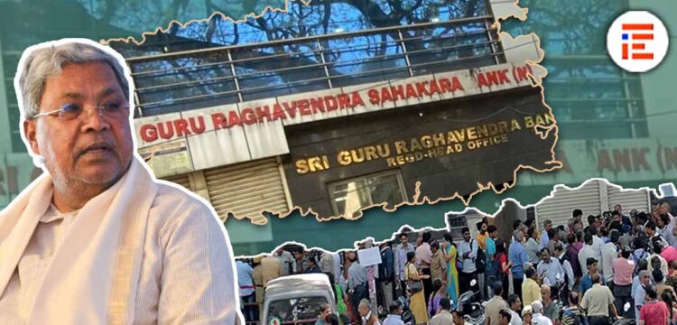 ಗುರುರಾಘವೇಂದ್ರ ಬ್ಯಾಂಕ್‌; ದುರುಪಯೋಗವಾಗಿದ್ದು 2,574 ಕೋಟಿಯಲ್ಲ, 339.23 ಕೋಟಿ, ‘ಕೈ’ ಚಳಕ