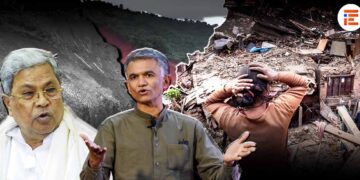 ವಿಪತ್ತು ನಿರ್ವಹಣೆ; ಕಳೆದು ಹೋದ 12 ಕೋಟಿ, ಹೆಸರಿಗಷ್ಟೇ ಆಪ್ತಮಿತ್ರ, ಎನ್‌ಡಿಆರ್‍ಎಫ್‌ ನಿಧಿ ದುರುಪಯೋಗ?