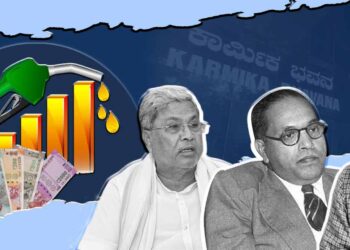 ಅಂಬೇಡ್ಕರ್ ಆಶಾಕಿರಣ ಯೋಜನೆ ಜಾರಿಗೆ ಪೆಟ್ರೋಲಿಯಂ ಉತ್ಪನ್ನಗಳ ಮೇಲೆ 50 ಪೈಸೆ ಸುಂಕ; ಪ್ರಸ್ತಾವ
