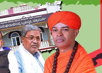 ಪೋಕ್ಸೊ ಪ್ರಕರಣದಲ್ಲಿ ಮುರುಘಾ ಶ್ರೀ ದೋಷಮುಕ್ತ; ಉಚ್ಛ ನ್ಯಾಯಾಲಯದಲ್ಲಿ ಮೇಲ್ಮನವಿ ಸಲ್ಲಿಕೆಗೆ ಅನುಮೋದನೆ