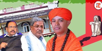 ಪೋಕ್ಸೊ ಪ್ರಕರಣದಲ್ಲಿ ಮುರುಘಾ ಶ್ರೀ ದೋಷಮುಕ್ತ; ಉಚ್ಛ ನ್ಯಾಯಾಲಯದಲ್ಲಿ ಮೇಲ್ಮನವಿ ಸಲ್ಲಿಕೆಗೆ ಅನುಮೋದನೆ