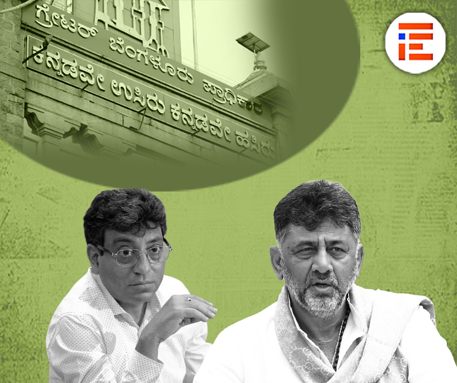 300ಕ್ಕೂ ಹೆಚ್ಚು ಖಾತೆಗಳಲ್ಲಿ 3,171.95 ಕೋಟಿ ರು ಬ್ಯಾಂಕ್ ಬ್ಯಾಲೆನ್ಸ್; ಲೆಕ್ಕ ಪರಿಶೋಧಕರಿಗೇ ದಾಖಲೆ ನೀಡದ ಜಿಬಿಎ, ಇಷ್ಟೊಂದು ಅಶಿಸ್ತೇ?