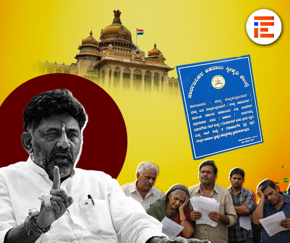 ಐಪಿಜಿಆರ್ಎಸ್, ಸಕಾಲ ಮತ್ತು ಸಿಪಿಗ್ರಾಮ್ಸ್, ಸಿಎಂ ಜನಸ್ಪಂದನ, ಸಿ ಎಸ್ ಕಚೇರಿಯಲ್ಲಿ ಇತ್ಯರ್ಥವಾಗದ 37,782 ಅರ್ಜಿಗಳು; ನಿಷ್ಕ್ರೀಯವಾಯಿತೇ ಆಡಳಿತ?